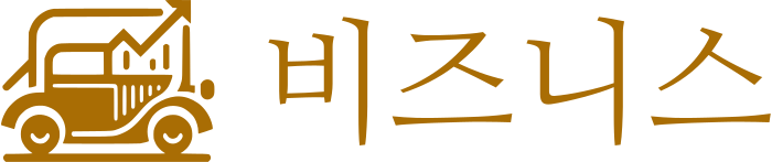 비즈니스 logo design