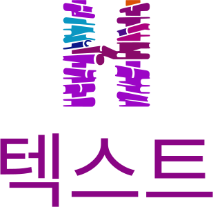 텍스트 logo design