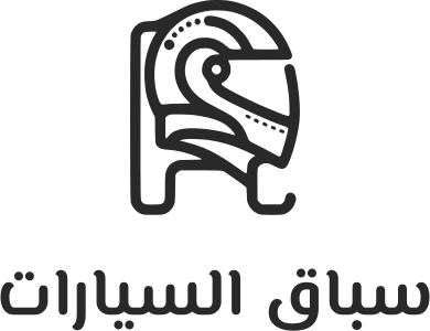 سباق السيارات logo design