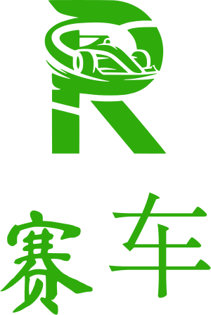 赛车 logo design