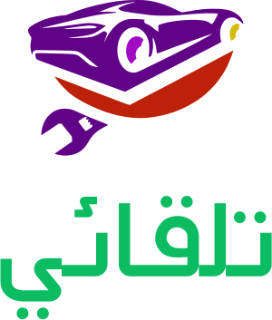 تلقائي logo design