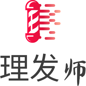 理发师 logo design
