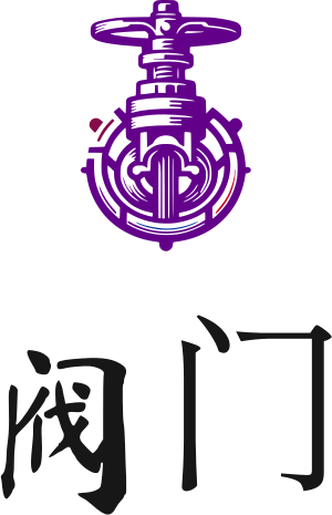 阀门 logo design