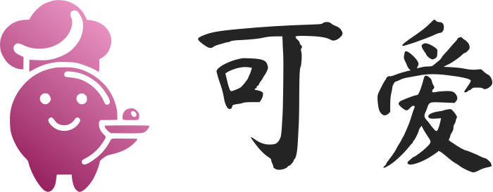 可爱 logo design