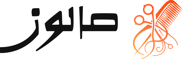 صالون logo design