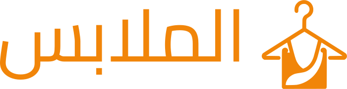 الملابس logo design