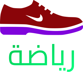 رياضة logo design