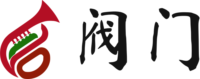 阀门 logo design
