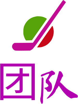 团队 logo design