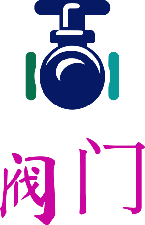 阀门 logo design