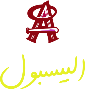 البيسبول logo design