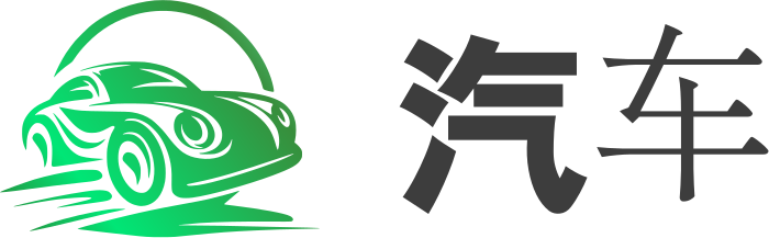 汽车 logo design
