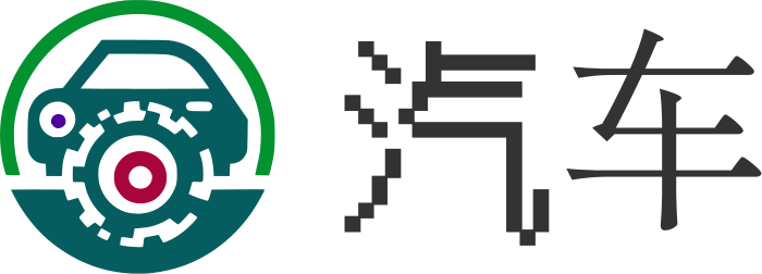 汽车 logo design