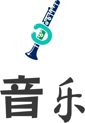音乐 logo design