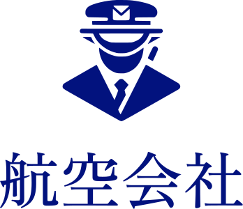 航空会社 logo design