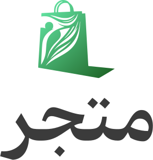متجر logo design