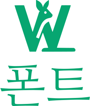 폰트 logo design