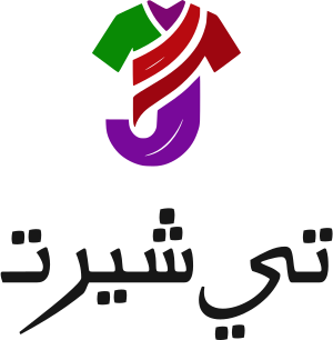 تي شيرت logo design