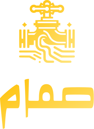 صمام logo design