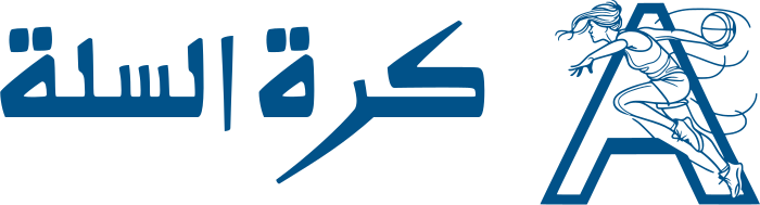 كرة السلة logo design