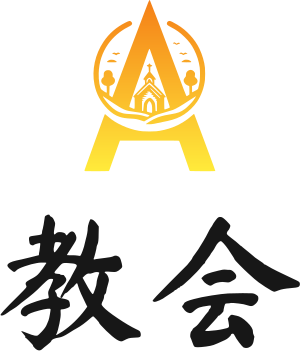 教会 logo design