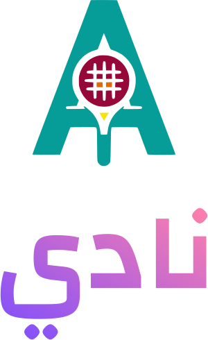 نادي logo design