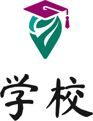 学校 logo design