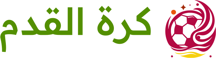 كرة القدم logo design