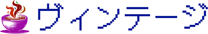 ヴィンテージ logo design