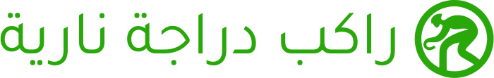 راكب دراجة نارية logo design