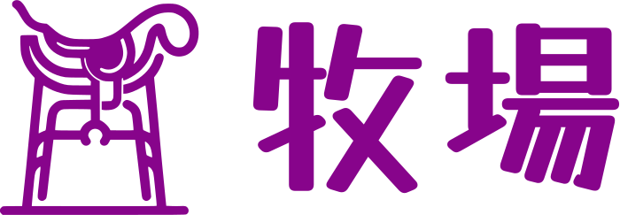 牧場 logo design
