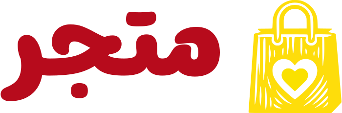 متجر logo design
