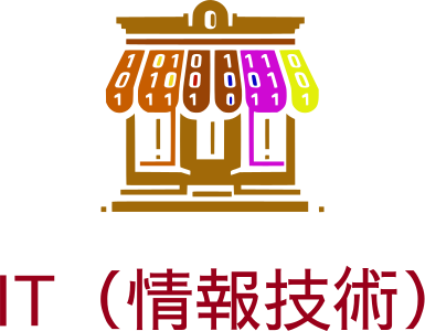 IT（情報技術） logo design