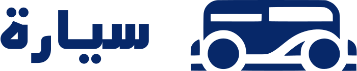 سيارة logo design