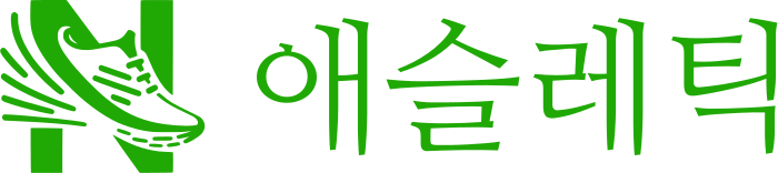 애슬레틱 logo design
