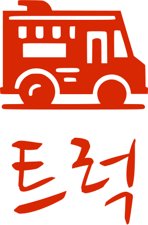 트럭 logo design