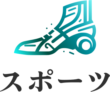 スポーツ logo design