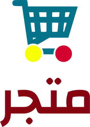 متجر logo design