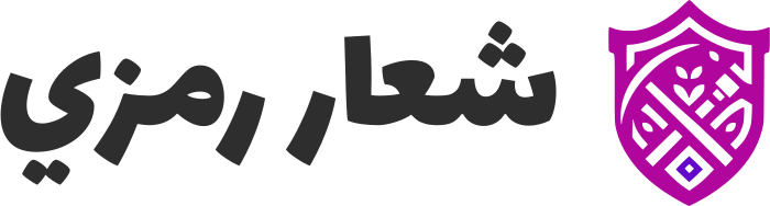 تصميم شعار شعار رمزي