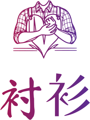 衬衫 标志设计