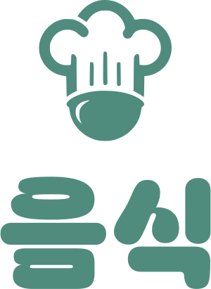 음식 로고 디자인