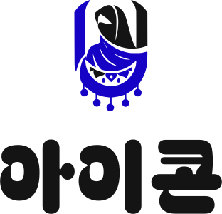 아이콘 로고 디자인
