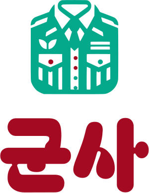 군사 로고 디자인