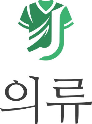 의류 로고 디자인