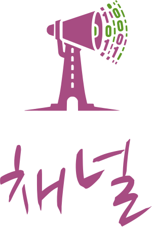 채널 로고 디자인