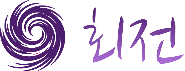 회전 로고 디자인