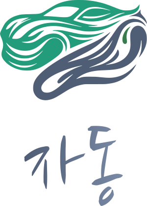 자동 로고 디자인