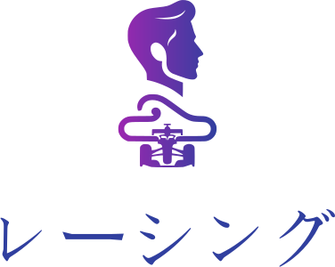 レーシング ロゴデザイン