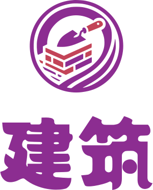 建筑 标志设计