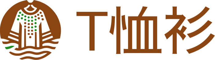 T恤衫 标志设计